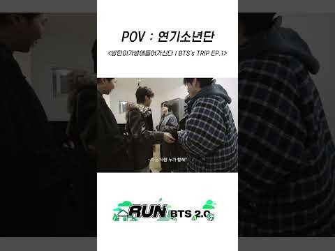 防彈少年團的幕後花絮