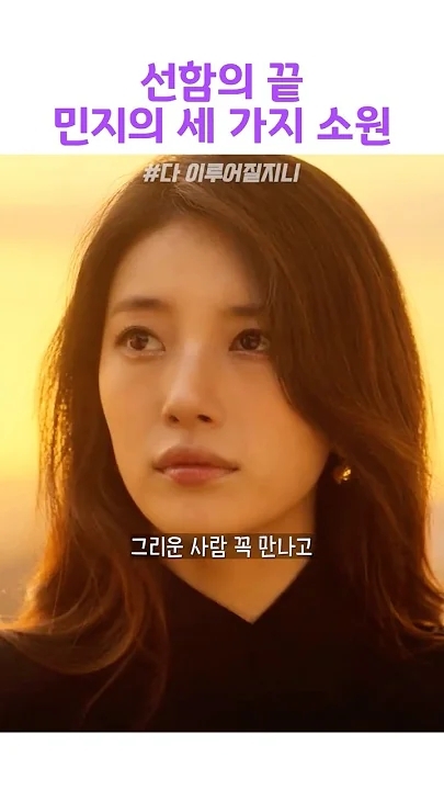 Recent activity shot of Suzy