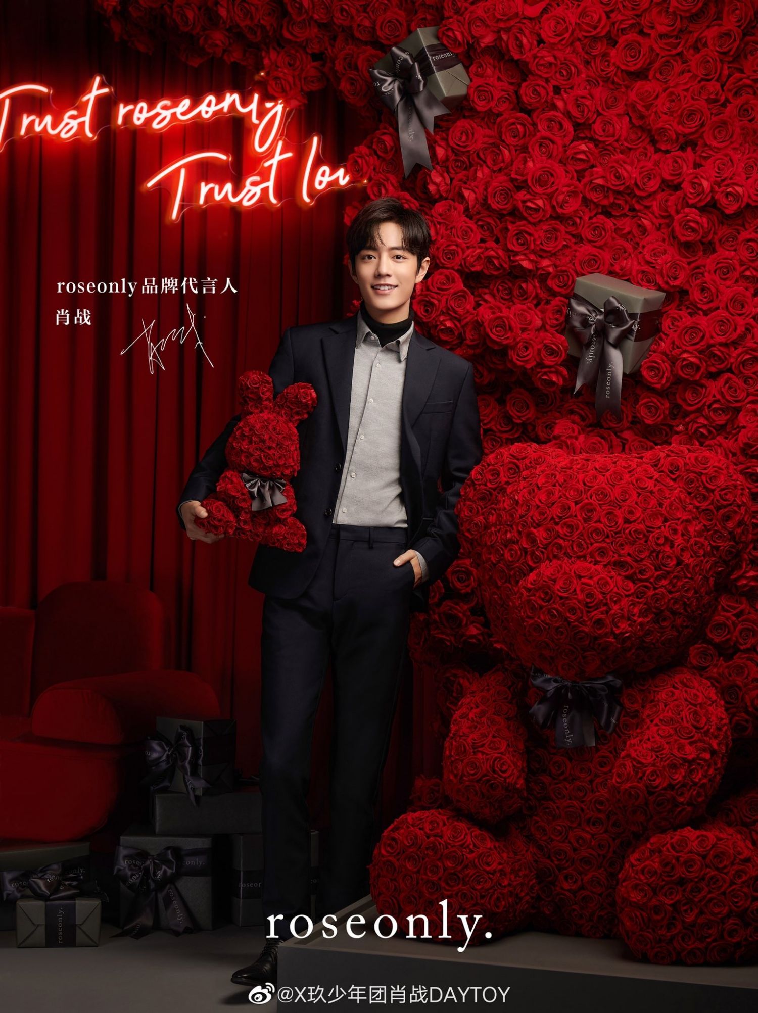 Latest photo of Xiao Zhan