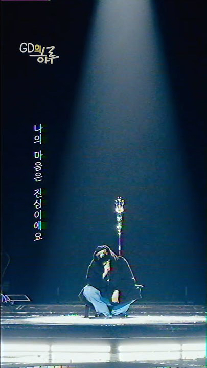 The most beloved wallpaper among G-DRAGON (BIGBANG)'s fans