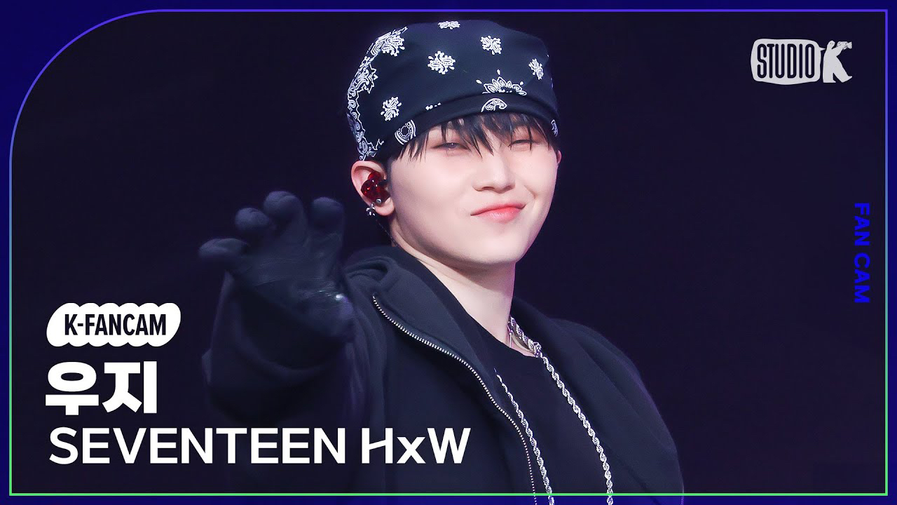 Recent activity shot of Woozi (SEVENTEEN)