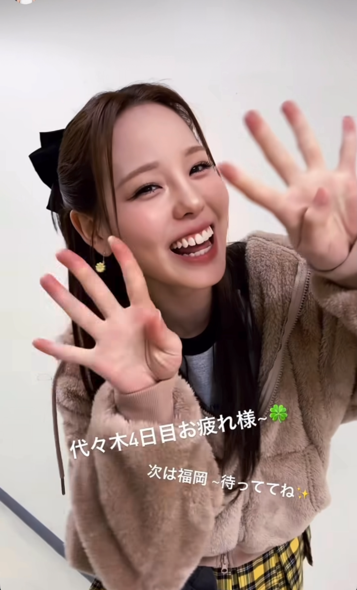 Recent activity shot of Mako (NiziU)