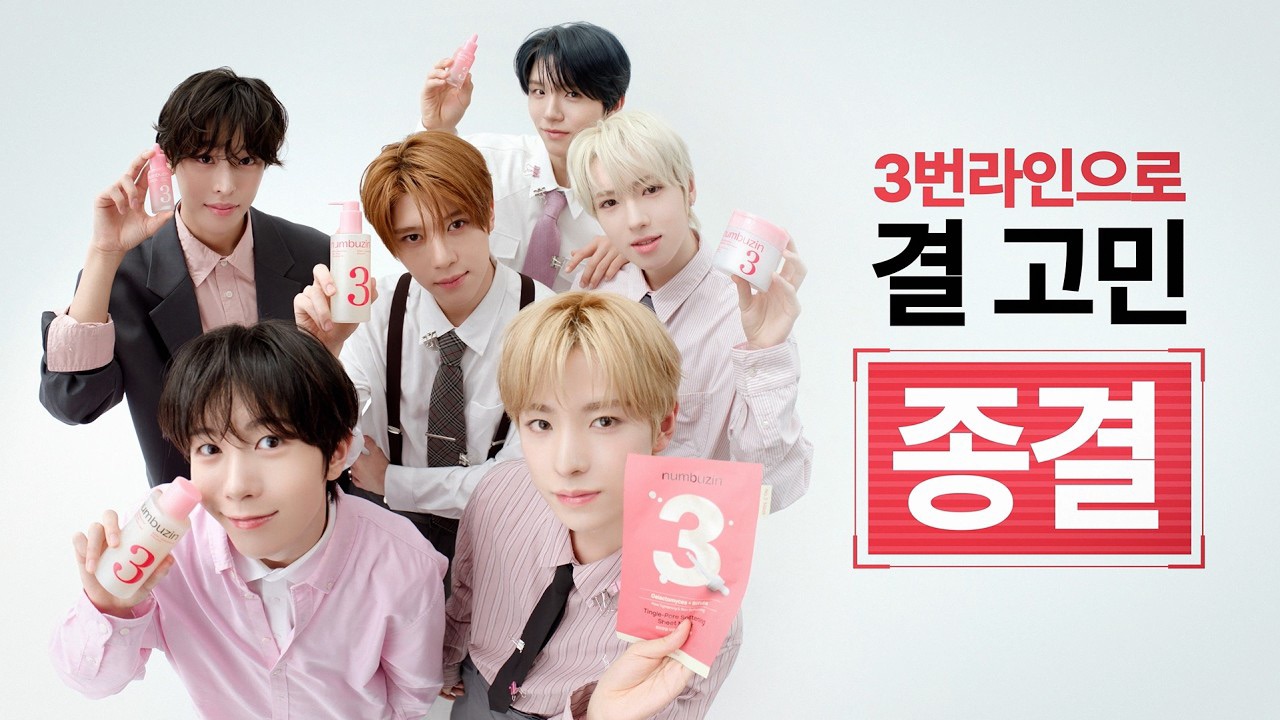 Recent activity shot of Sakuya (NCT WISH)