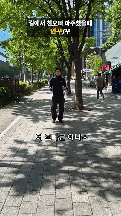 백호 팬이 찍은 순간