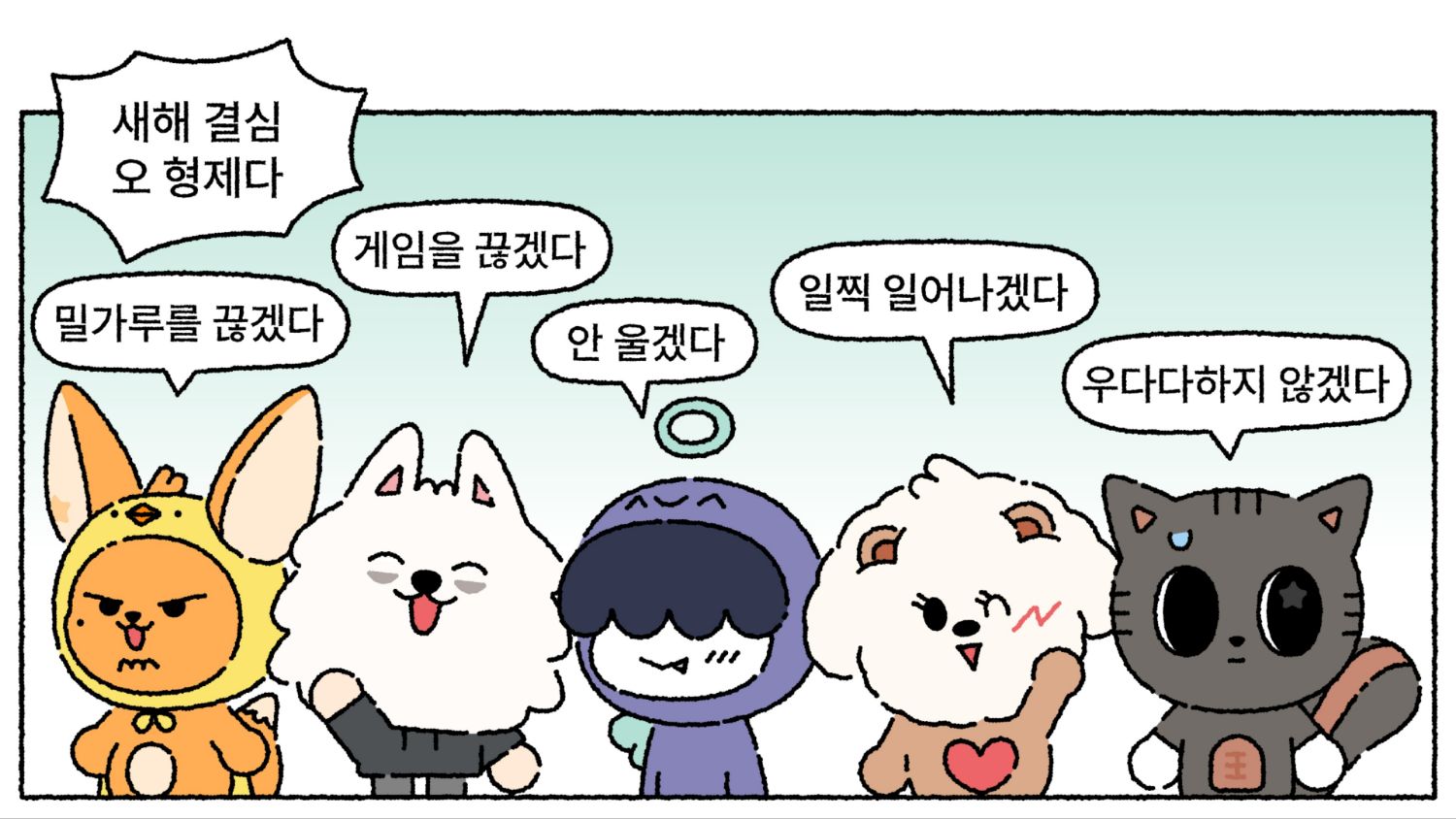 Foto aktivitas terbaru TOMORROW X TOGETHER