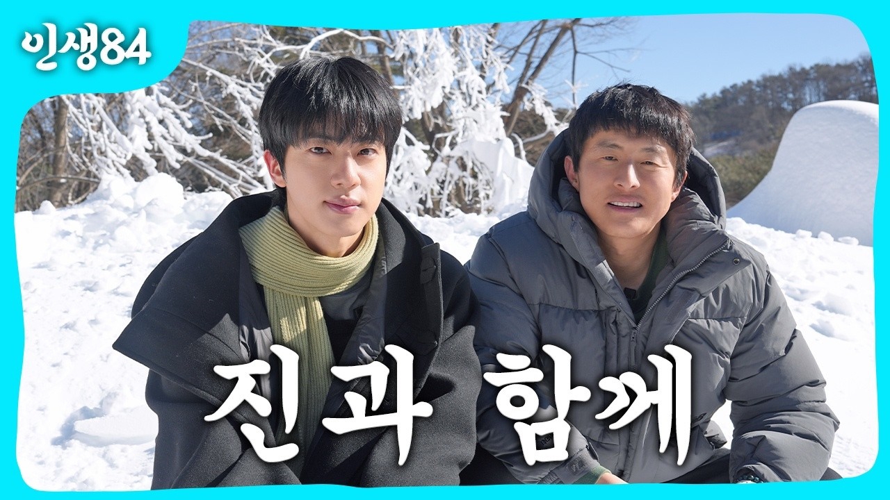 Recent activity shot of Jin (BTS)