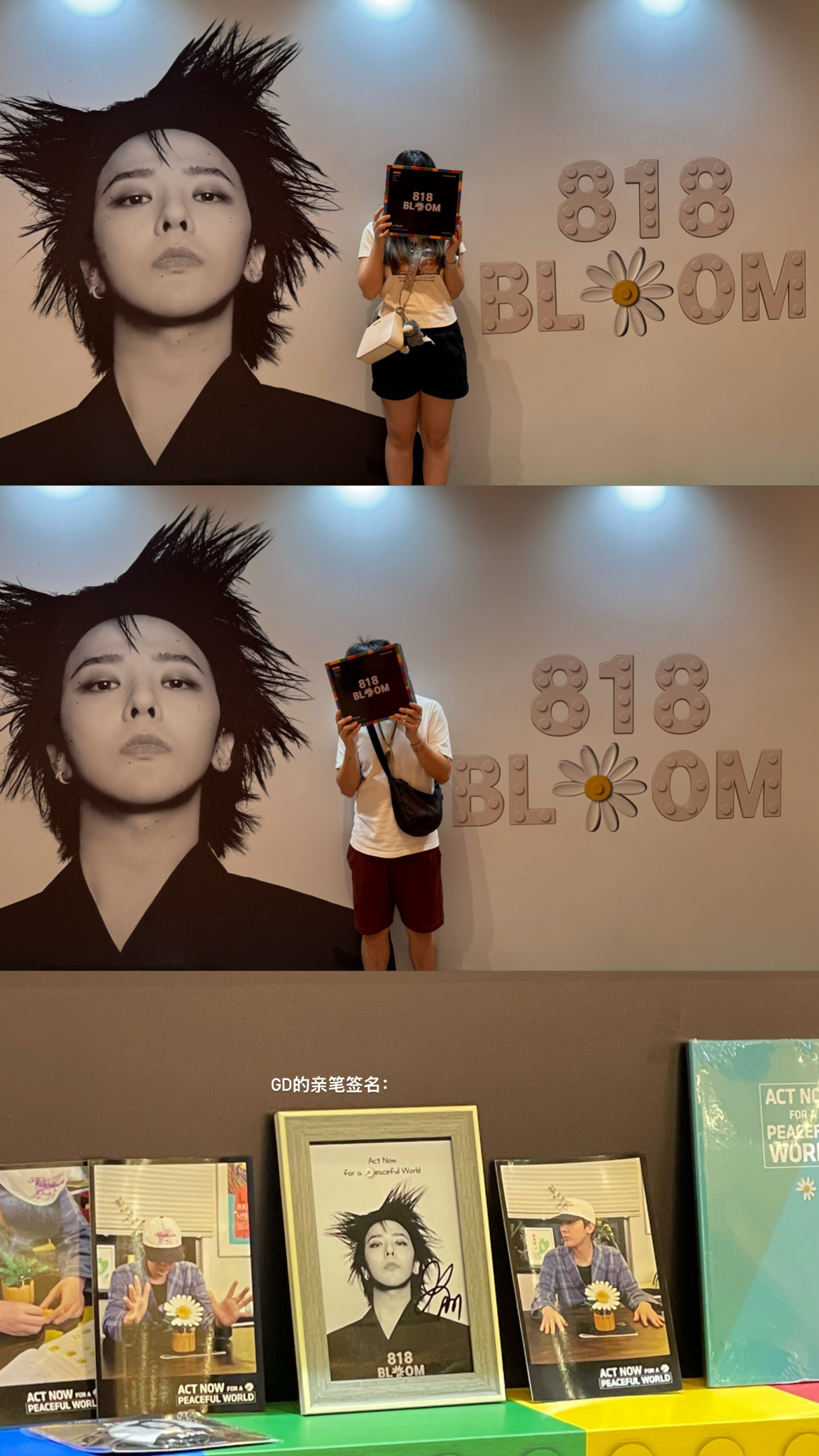 A heartfelt wallpaper shared by G-DRAGON (BIGBANG)'s fans