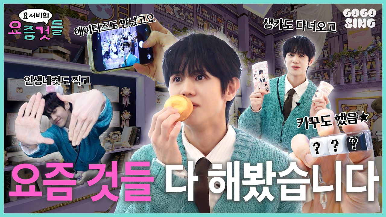 에이티즈 팬이 찍은 순간