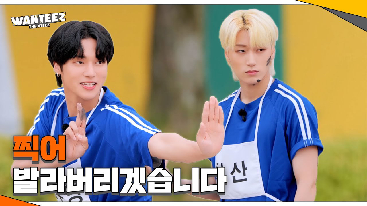 Recent activity shot of San (ATEEZ)