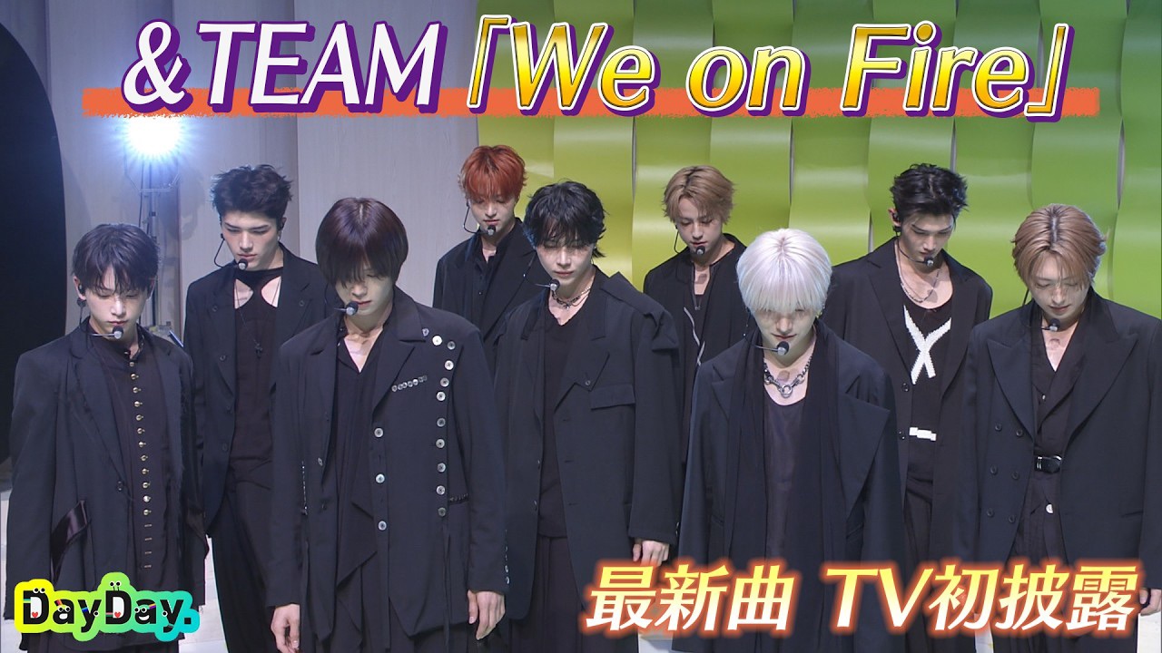 Fuma (&TEAM)粉丝拍下的瞬间