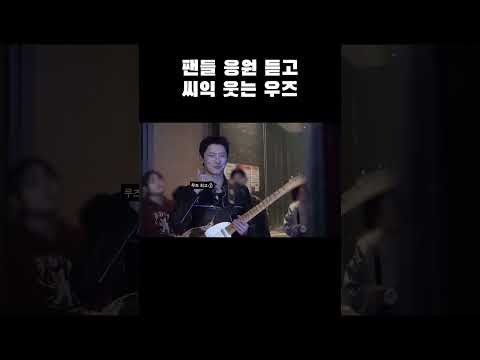 Behind-the-scenes cut of WOODZ