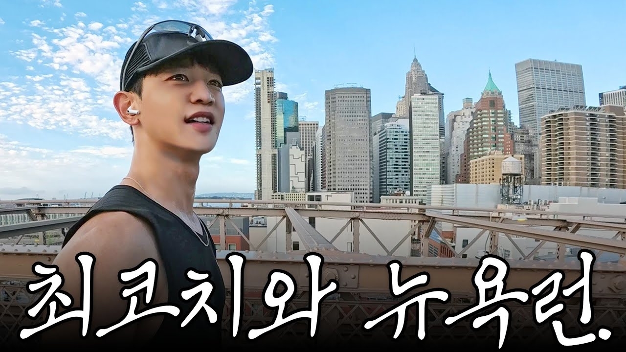 Behind-the-scenes cut of Minho (SHINee)