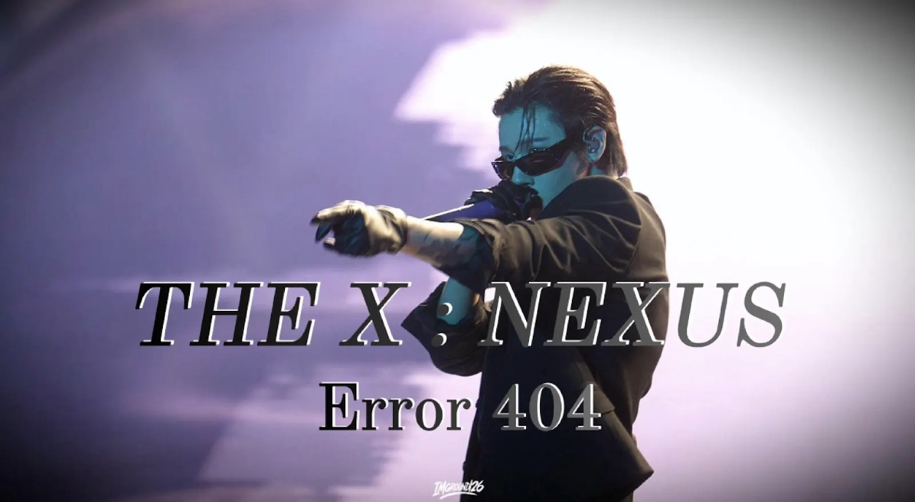 몬스타엑스의 최신 사진