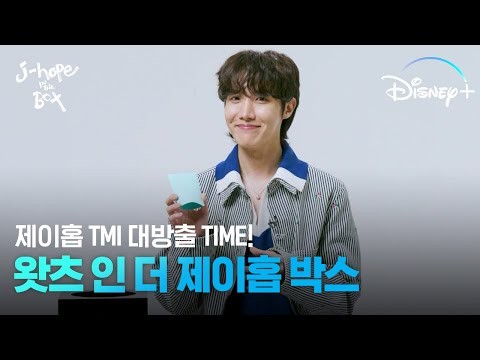 Foto terbaru j-hope (BTS)