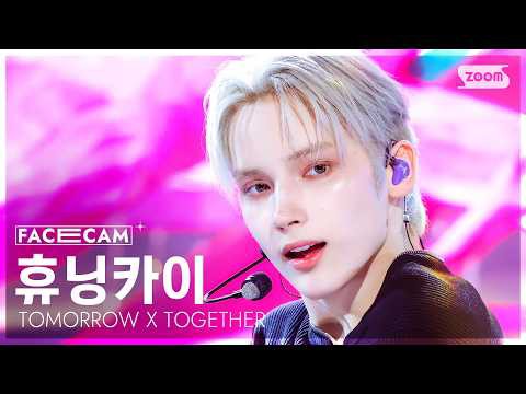 Recent activity shot of HueningKai (TOMORROW X TOGETHER)