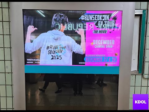 A moment captured by Jin (BTS)'s fan