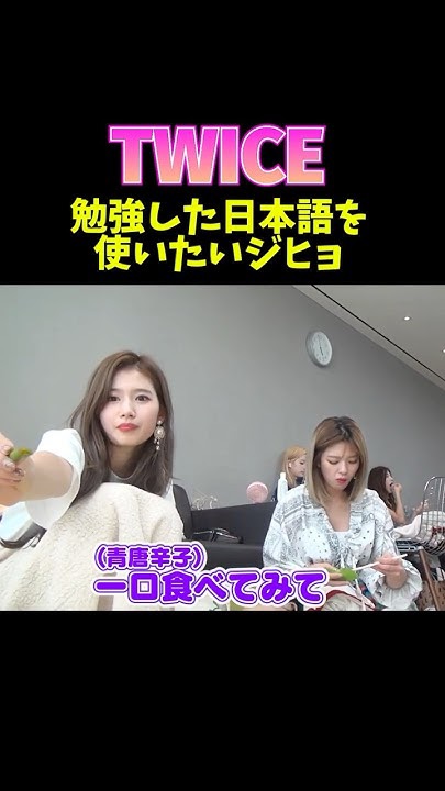 Behind-the-scenes cut of Nayeon (TWICE)