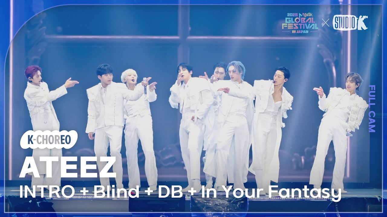 에이티즈 최근 활동샷