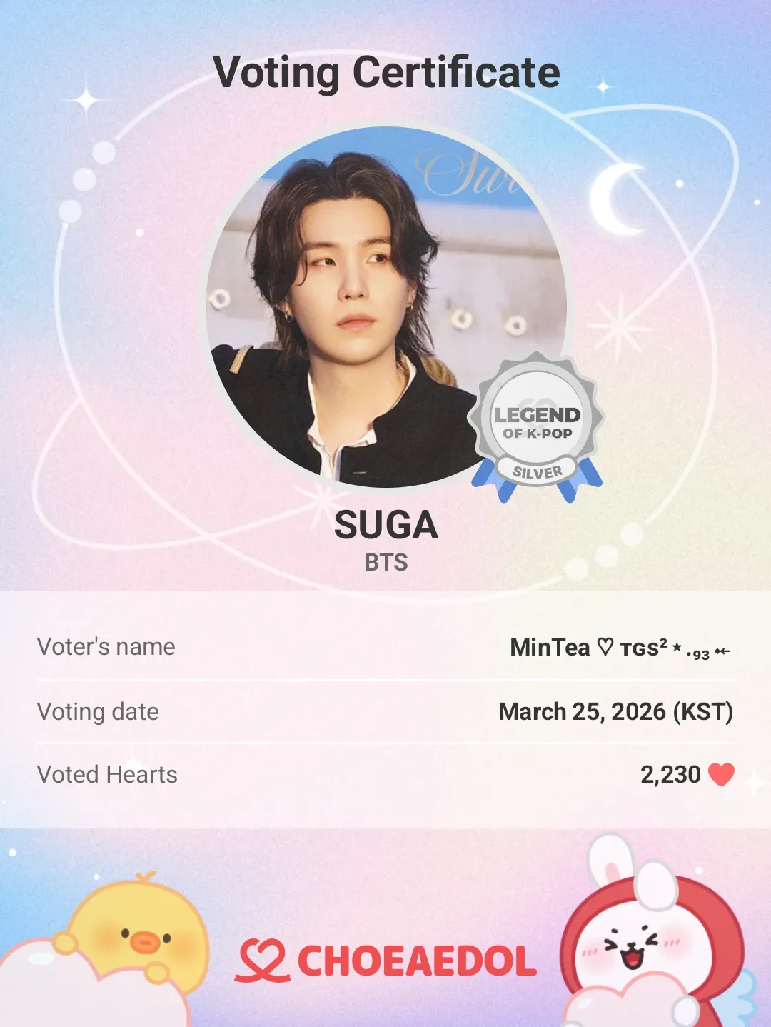 Behind-the-scenes cut of SUGA (BTS)