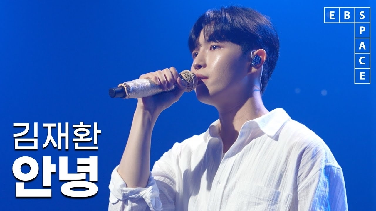 キム・ジェファンの最近の活動写真