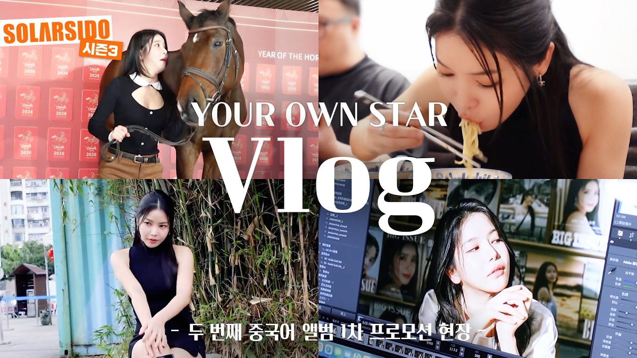 Foto aktivitas terbaru Solar (MAMAMOO)