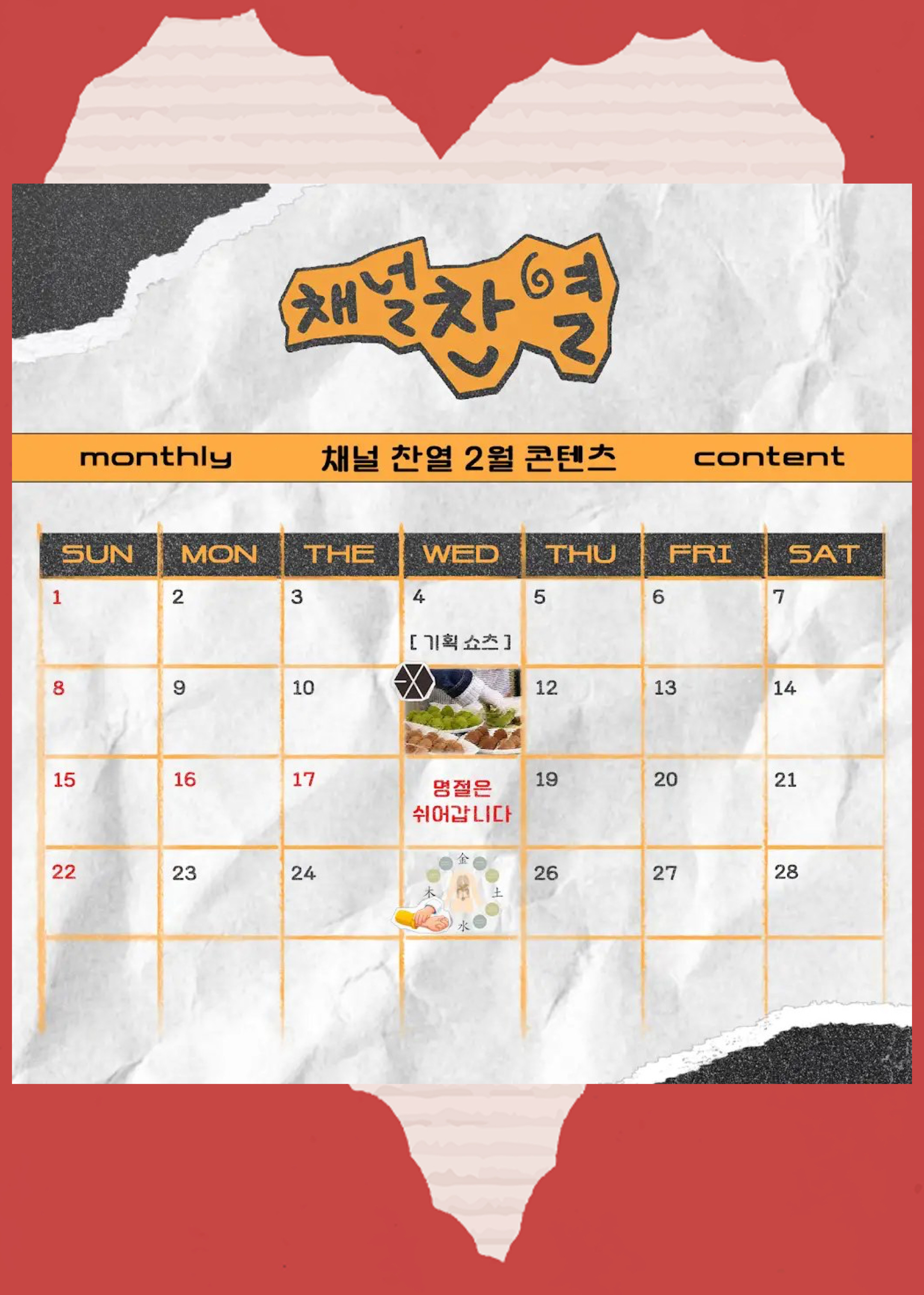 Latest photo of Chanyeol (EXO)