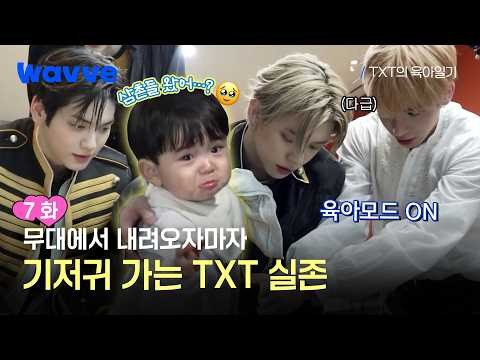 Foto aktivitas terbaru Yeonjun (TOMORROW X TOGETHER)