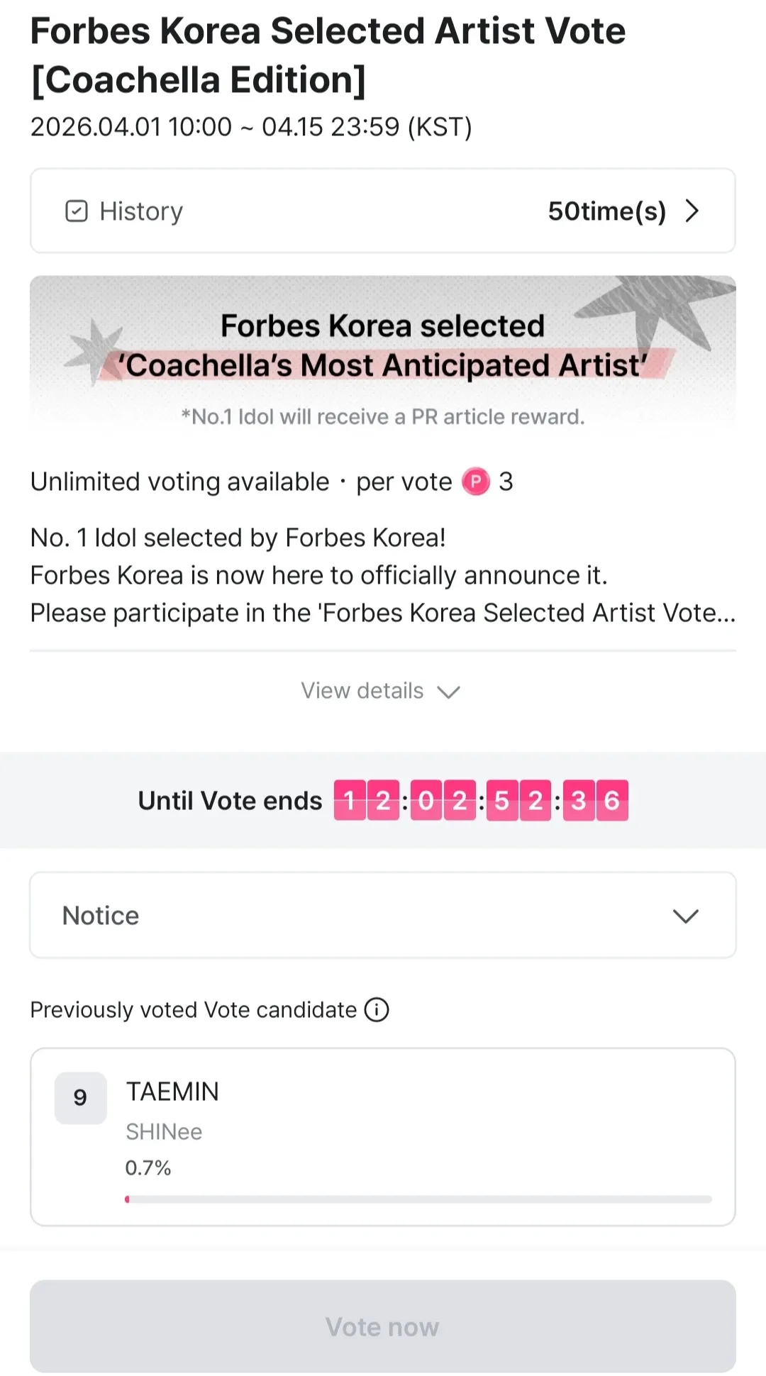 Today's most popular wallpaper in the Taemin (SHINee) community