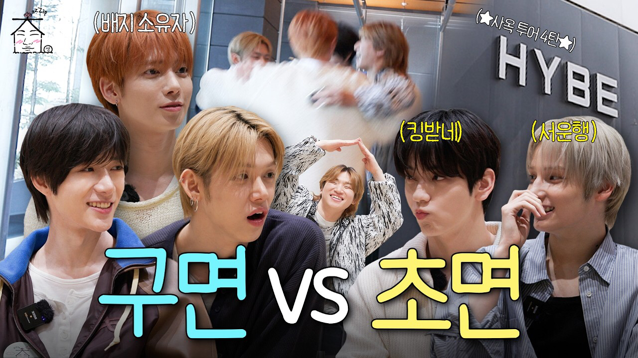 Recent activity shot of Yeonjun (TOMORROW X TOGETHER)