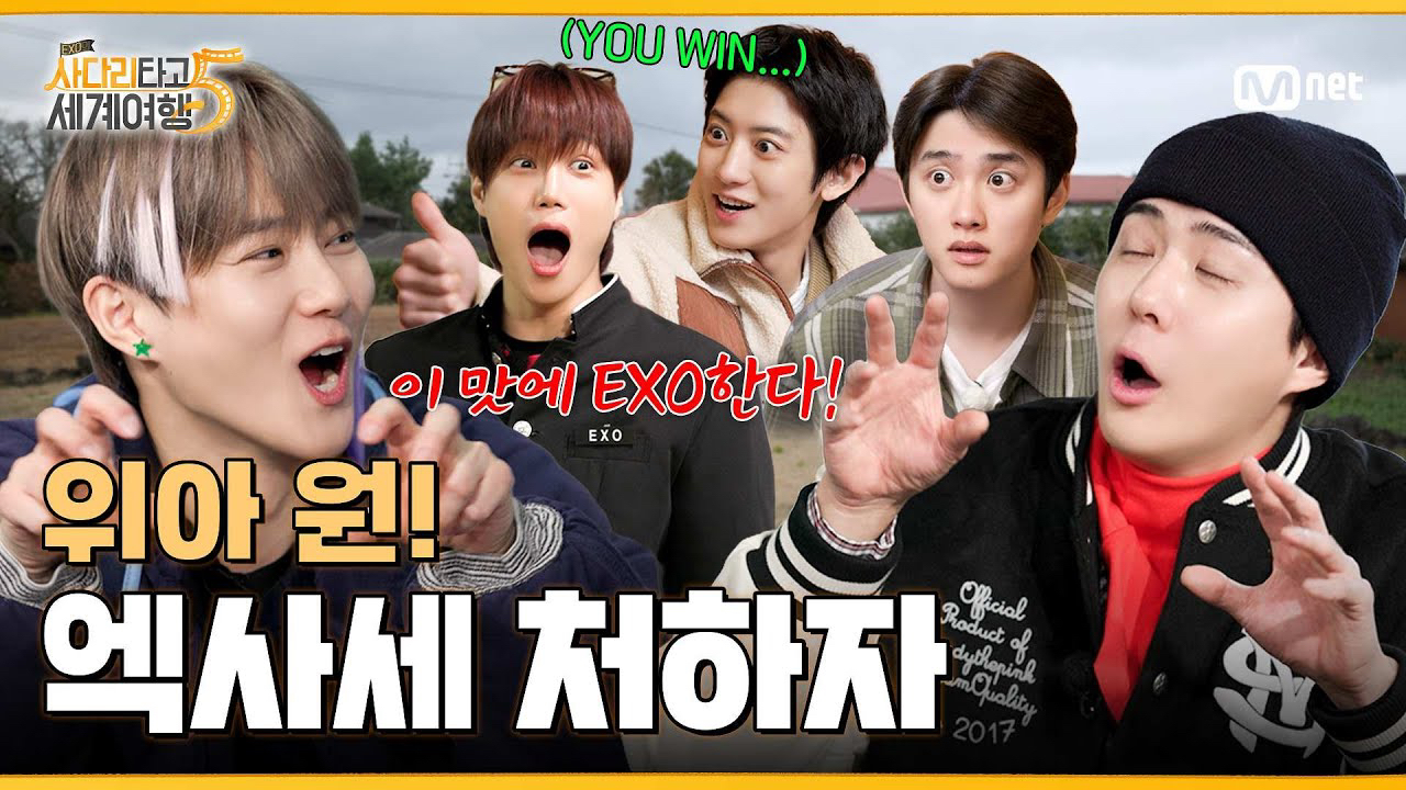 燦烈 (EXO)的最新活動照片