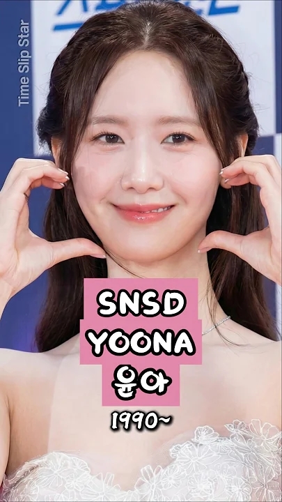 Latest photo of Yoona (Girls' Generation)