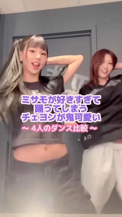 Fandom-recommended wallpaper image of TWICE