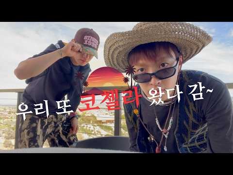 에이티즈 팬이 찍은 순간