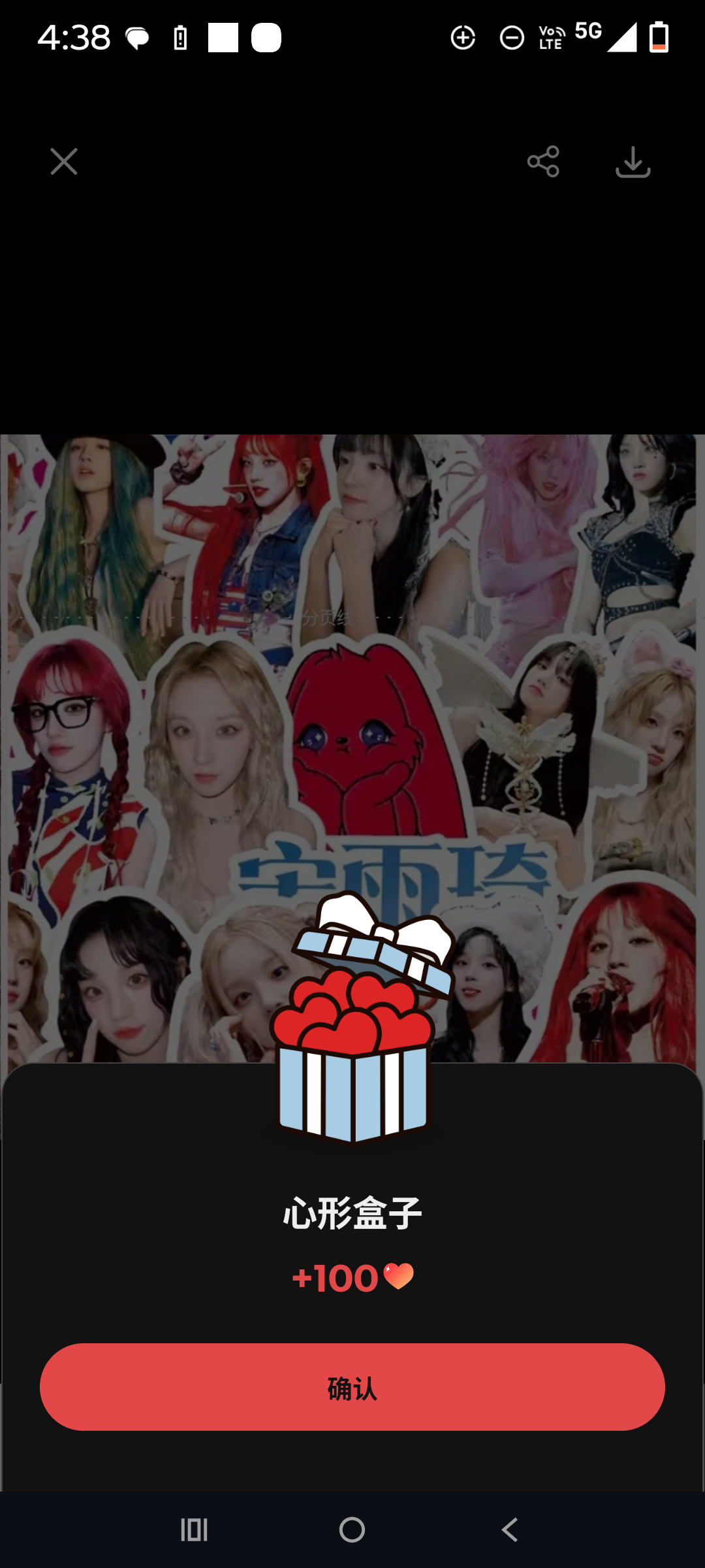 The most beloved wallpaper among Yuqi (i-dle)'s fans