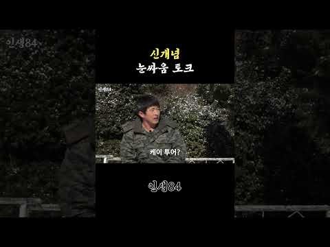 Potret di balik layar BTS