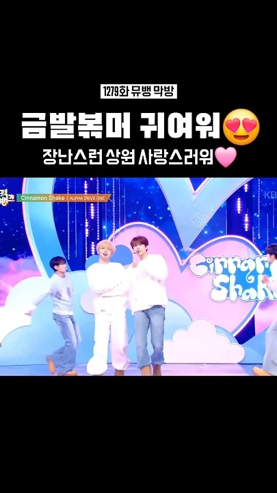 Fandom-recommended wallpaper image of Lee Sangwon (ALPHA DRIVE ONE)