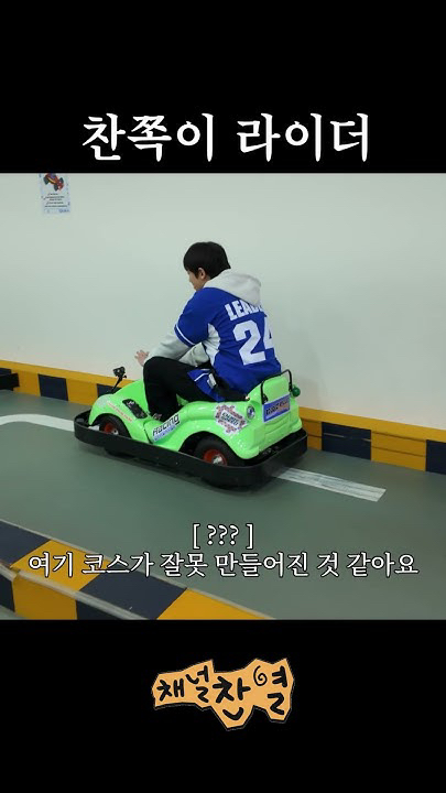 찬열 (EXO) 최근 활동샷