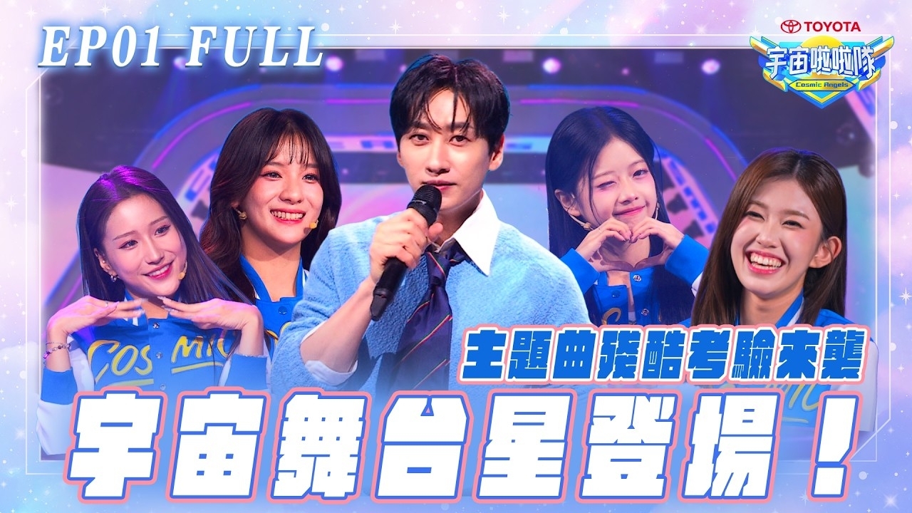 슈퍼주니어의 비하인드 컷