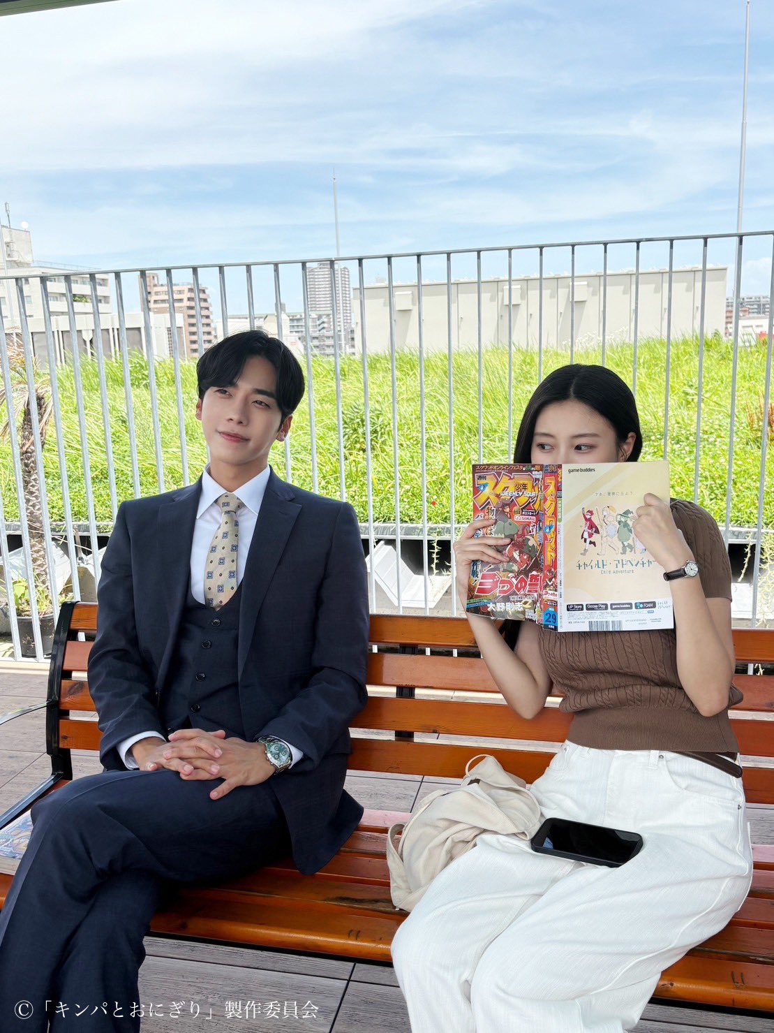 Recent activity shot of Kang Hyewon