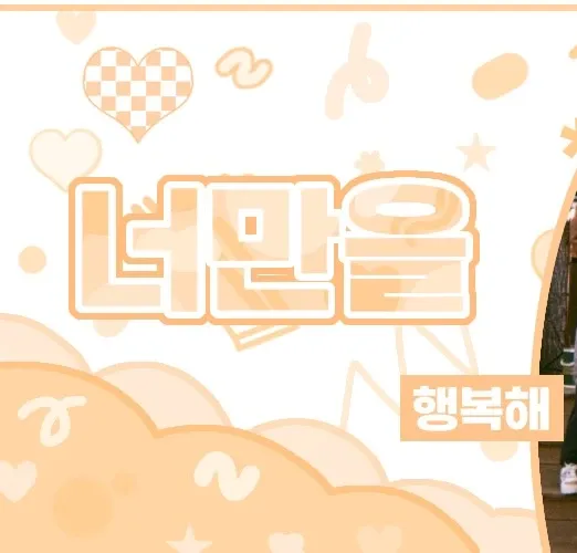 Foto terbaru SEVENTEEN