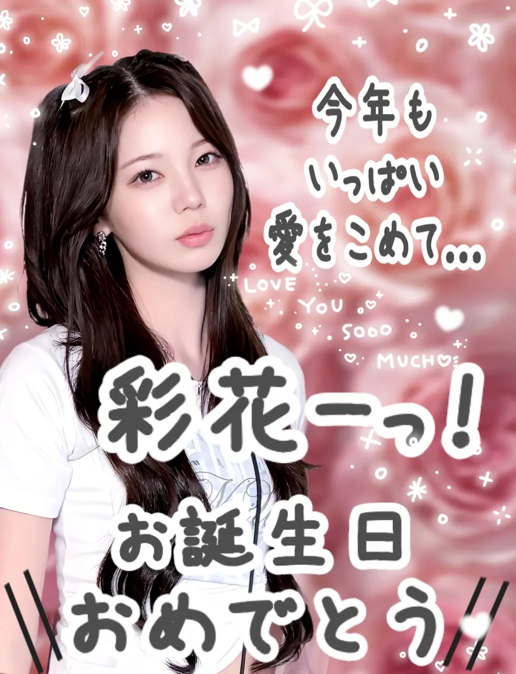 ファンに愛されるK-POPの人気投稿