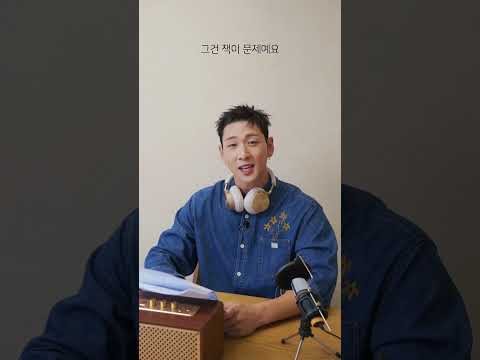 백호의 최신 사진