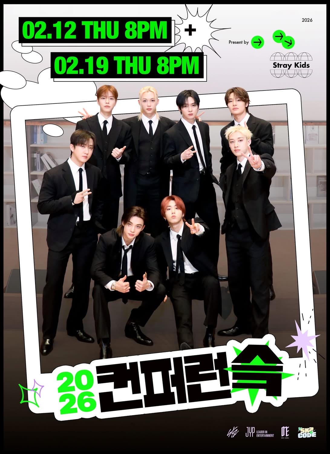 Stray Kids의 최신 사진