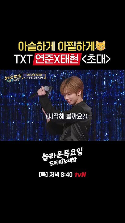 Foto aktivitas terbaru TOMORROW X TOGETHER