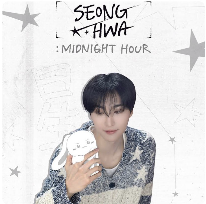 에이티즈 최근 활동샷