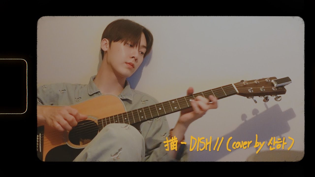 Behind-the-scenes cut of Moonbin (ASTRO)