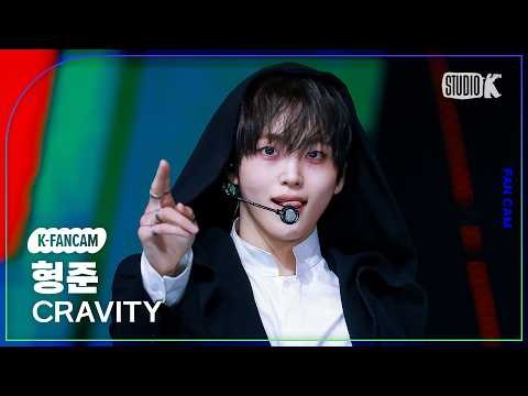 Behind-the-scenes cut of Hyeongjun (CRAVITY)