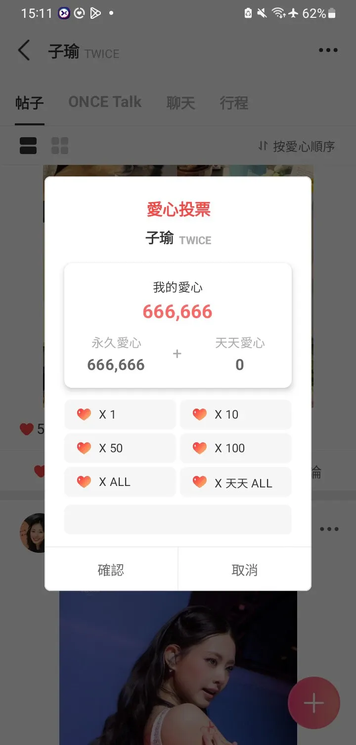 Fandom-recommended wallpaper image of Tzuyu (TWICE)