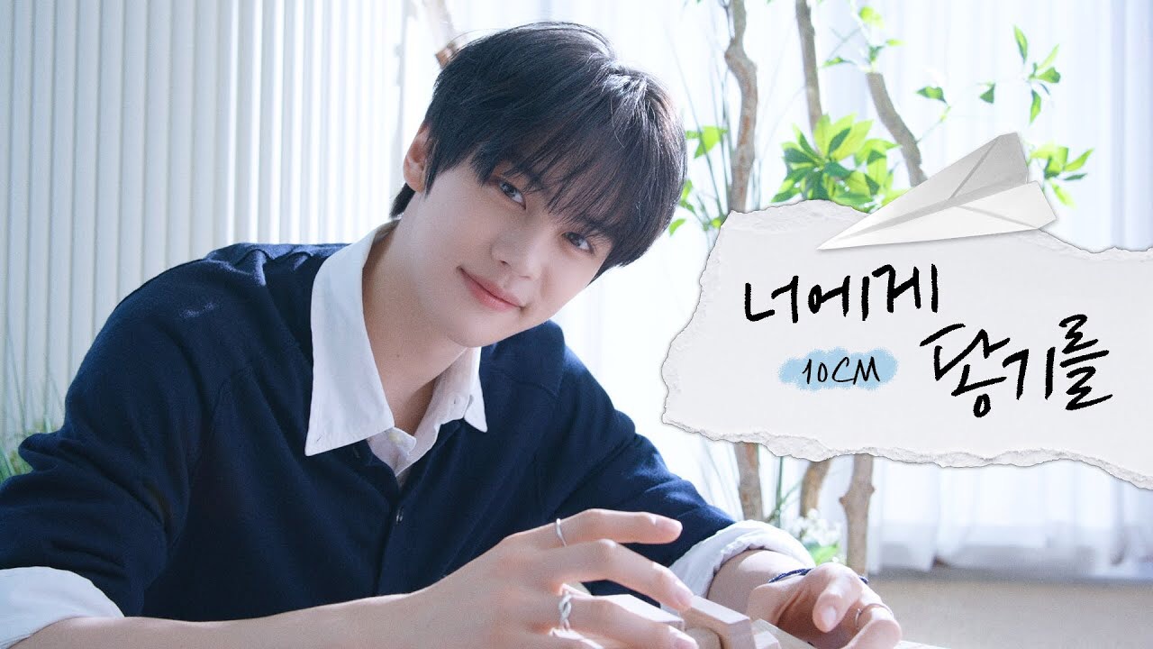 Behind-the-scenes cut of Kim Gyuvin (ZEROBASEONE)