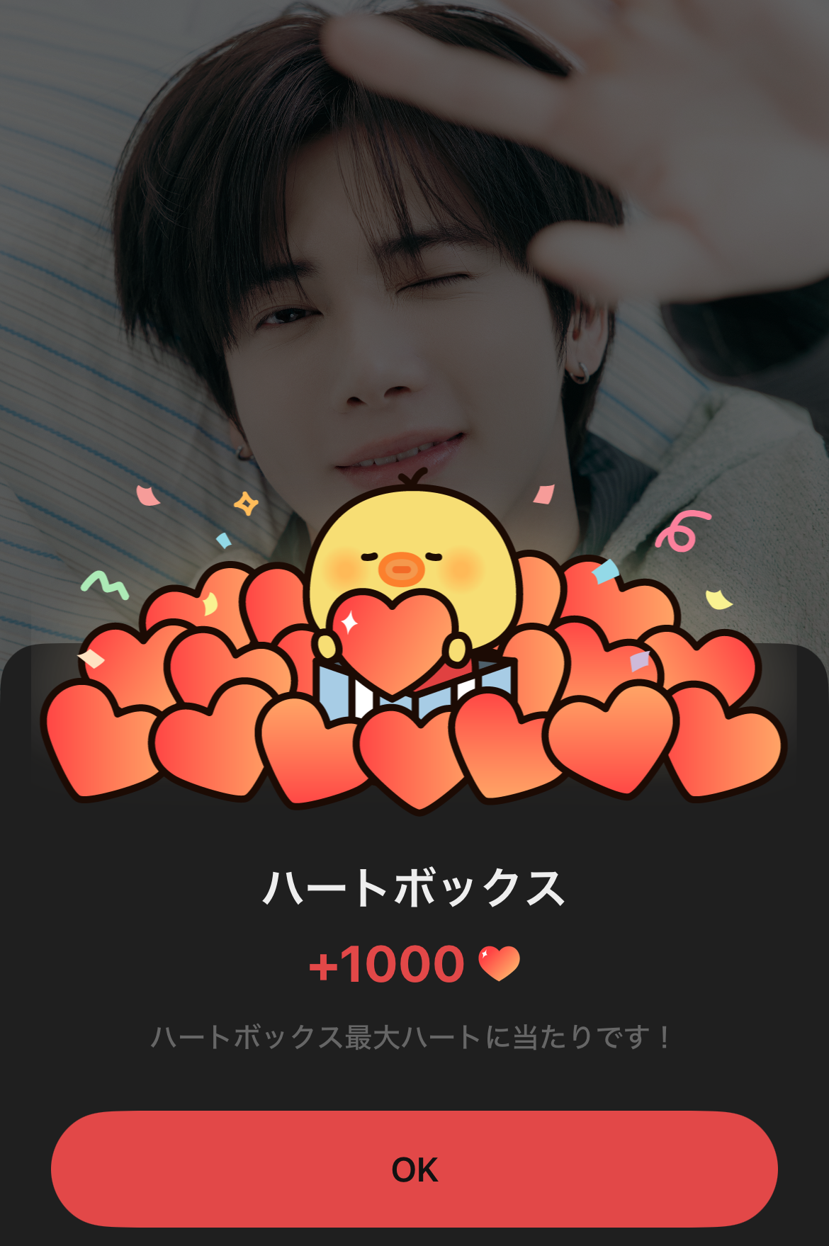 太顯 (TOMORROW X TOGETHER)的最新活動照片